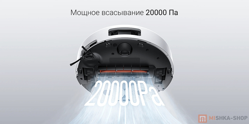 Робот-пылесос Xiaomi Robot Vacuum 5