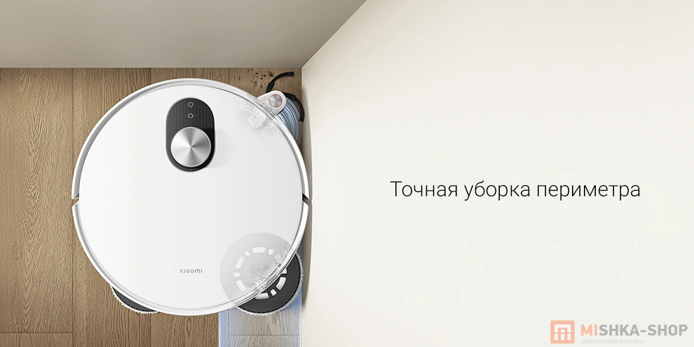 Робот-пылесос Xiaomi Robot Vacuum 5