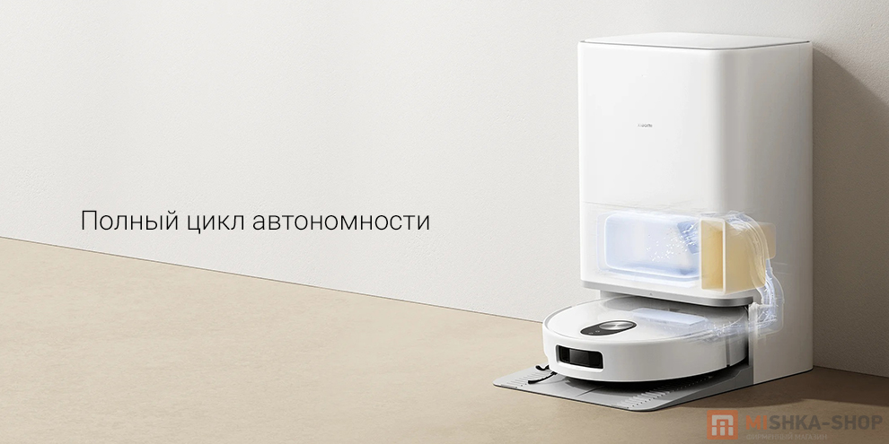 Робот-пылесос Xiaomi Robot Vacuum 5