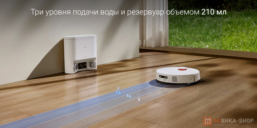 Робот-пылесос Xiaomi Robot Vacuum H40 Робот-пылесос Xiaomi Robot Vacuum H40