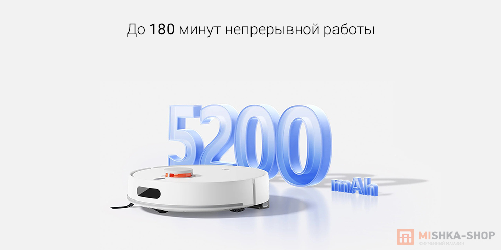 Робот-пылесос Xiaomi Robot Vacuum H40 Робот-пылесос Xiaomi Robot Vacuum H40
