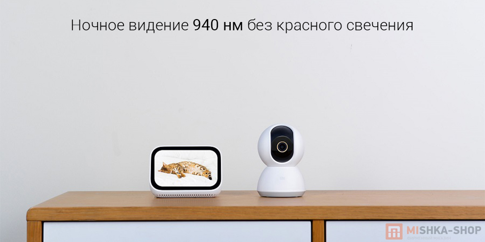 IP-камера Xiaomi Smart Camera 2К