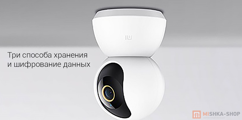 IP-камера Xiaomi Smart Camera 2К