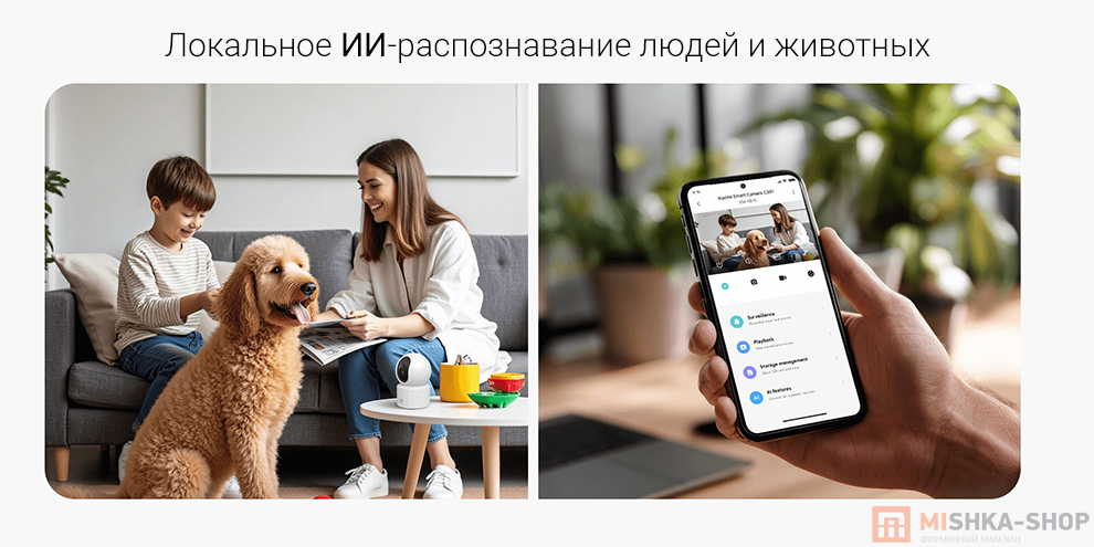 IP-камера Xiaomi Smart Camera C201 IP-камера Xiaomi Smart Camera C201