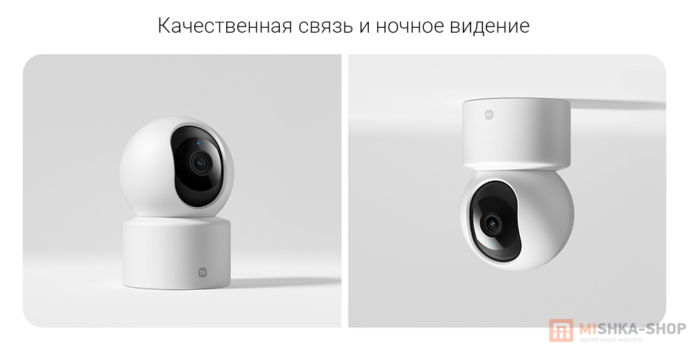 IP-камера Xiaomi Smart Camera C201 IP-камера Xiaomi Smart Camera C201