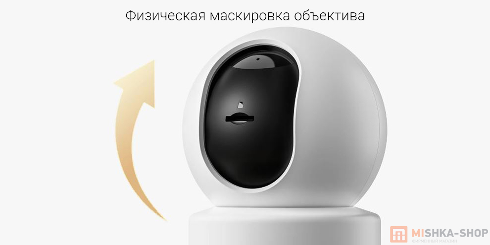 Xiaomi_Smart_Camera_C302_(MBC28)