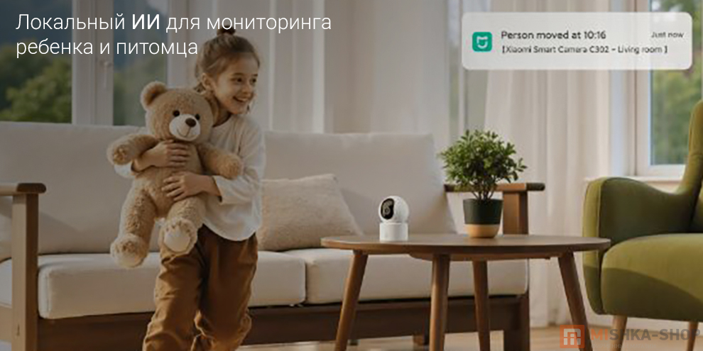 Xiaomi_Smart_Camera_C302_(MBC28)