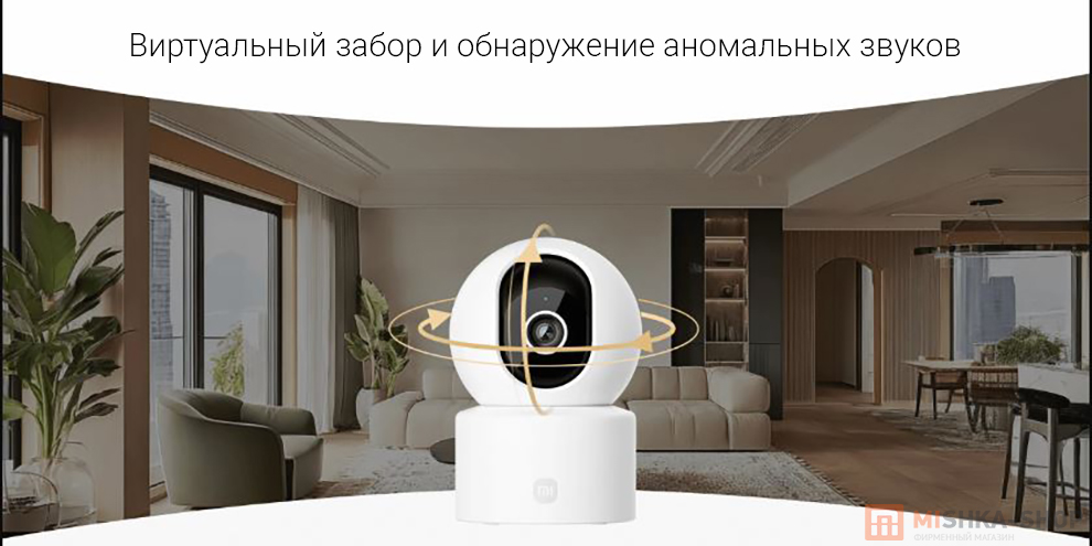 Xiaomi_Smart_Camera_C302_(MBC28)