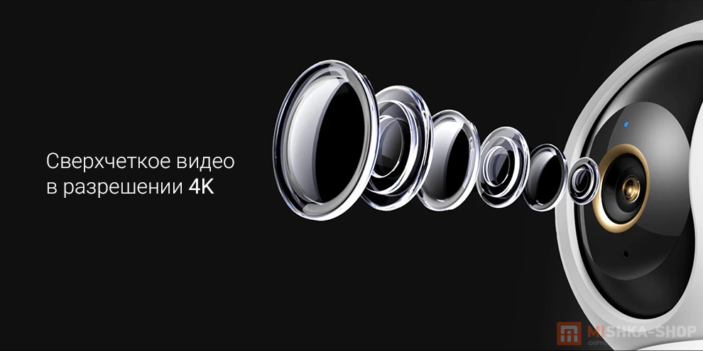 IP-камера Xiaomi Smart Camera C701 IP-камера Xiaomi Smart Camera C701