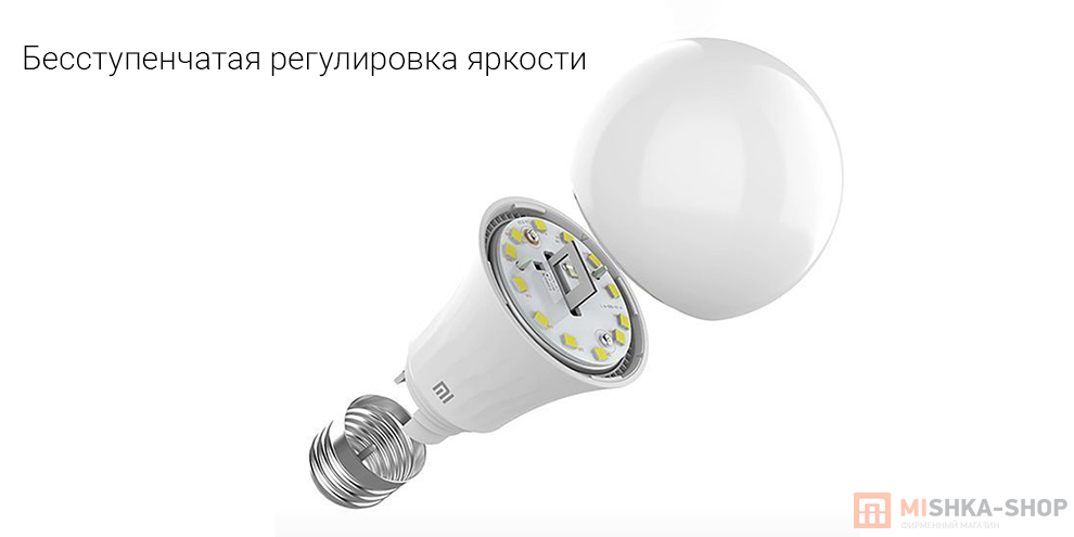 Умная лампочка Xiaomi Smart LED Bulb Warm