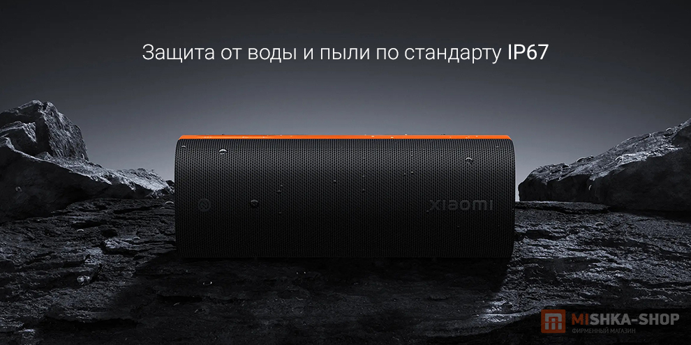 Саундбар Xiaomi Sound Party NS7-GL (QBH4321GL) Саундбар Xiaomi Sound Party NS7-GL (QBH4321GL)