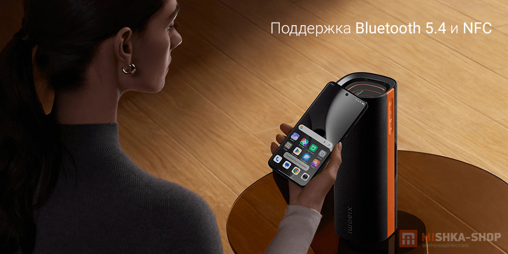 Саундбар Xiaomi Sound Party NS7-GL (QBH4321GL) Саундбар Xiaomi Sound Party NS7-GL (QBH4321GL)