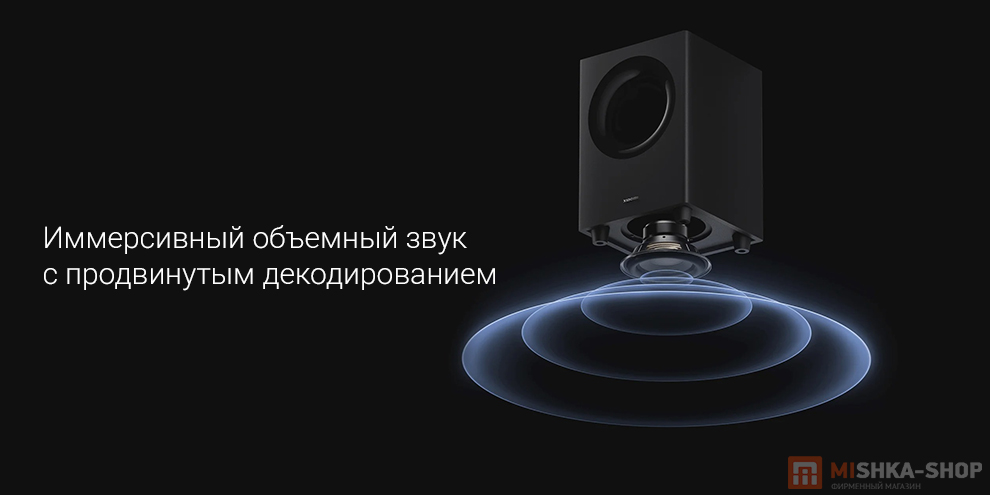 Саундбар Xiaomi Soundbar Pro 2.1 ch 150W