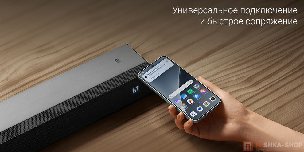 Саундбар Xiaomi Soundbar Pro 2.1 ch 150W