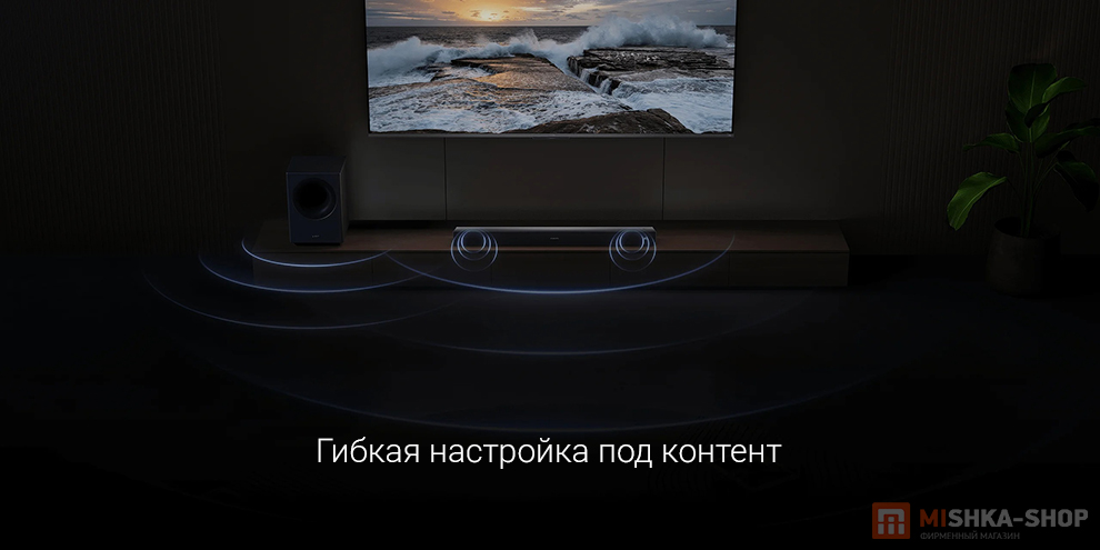 Саундбар Xiaomi Soundbar Pro 2.1 ch 150W