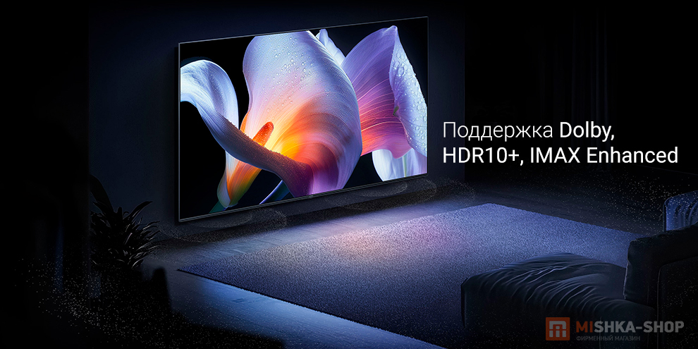 Телевизор Xiaomi TV S Pro Mini LED 2025 Телевизор Xiaomi TV S Pro Mini LED 2025