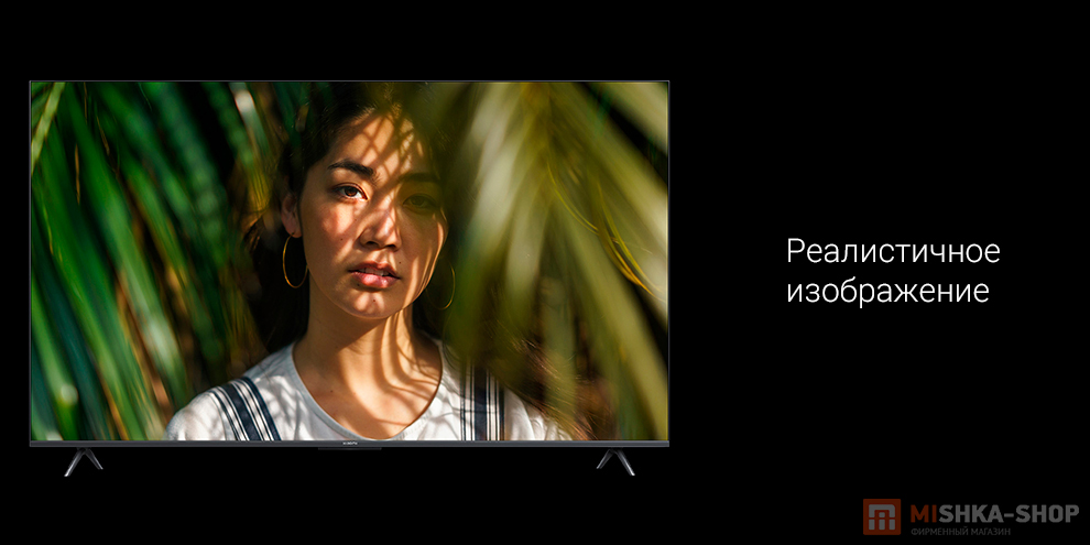 Телевизор Xiaomi TV S Pro Mini LED 144Hz Телевизор Xiaomi TV S Pro Mini LED 144Hz