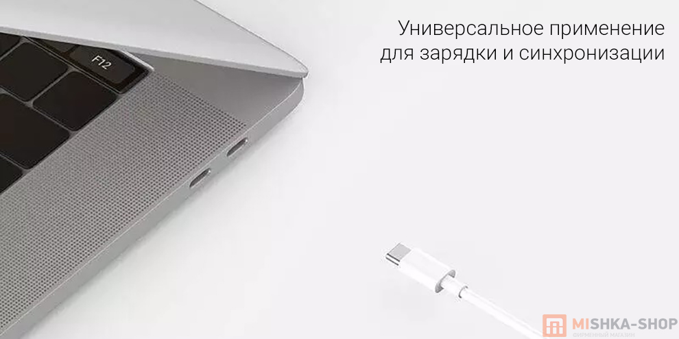Кабель Xiaomi USB Type-C Кабель Xiaomi USB Type-C