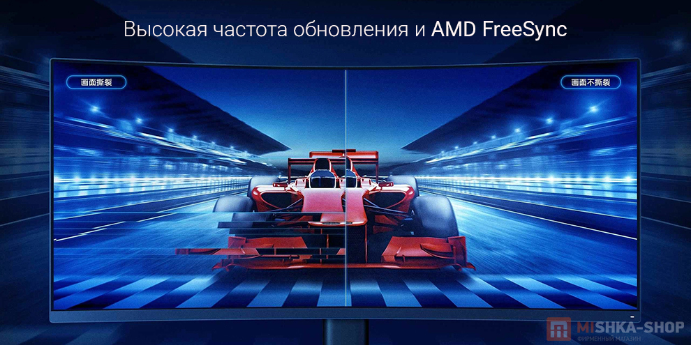 Монитор Xiaomi Ultrawide WQHD Monitor 144 Гц Black (Черный) Монитор Xiaomi Ultrawide WQHD Monitor 144 Гц Black (Черный)