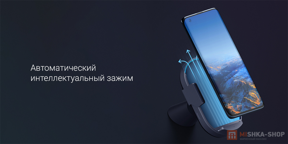 Держатель с беспроводной зарядкой Xiaomi Wireless Car Charger Pro 50W Max