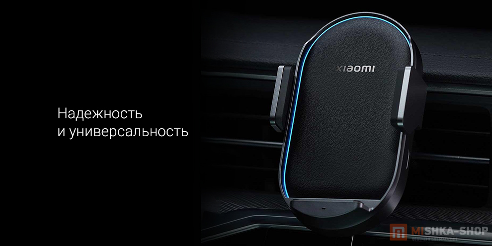 Держатель с беспроводной зарядкой Xiaomi Wireless Car Charger Pro 50W Max