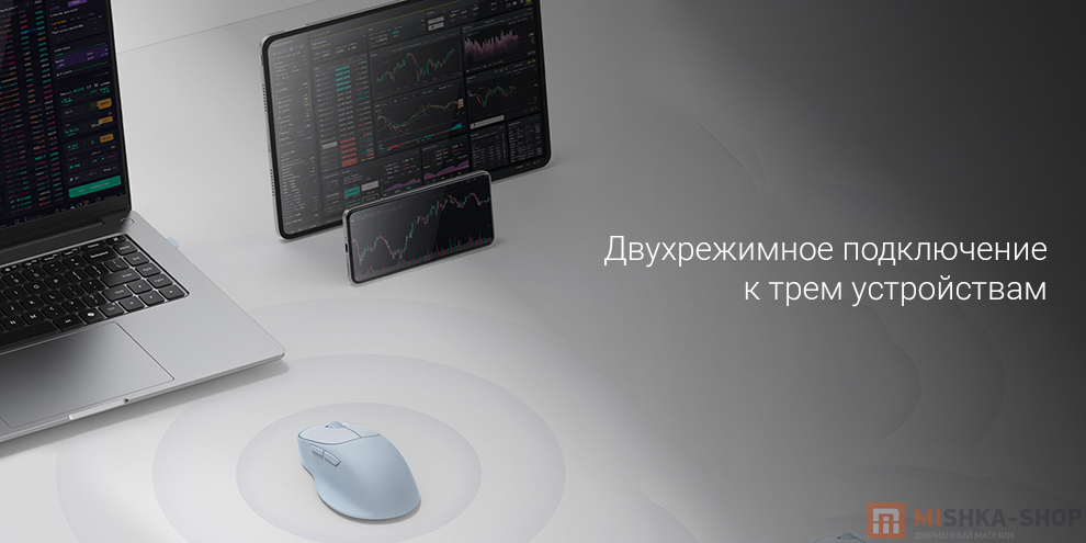 Беспроводная мышь Xiaomi Wireless Mouse 3 Color Comfort Edition Беспроводная мышь Xiaomi Wireless Mouse 3 Color Comfort Edition