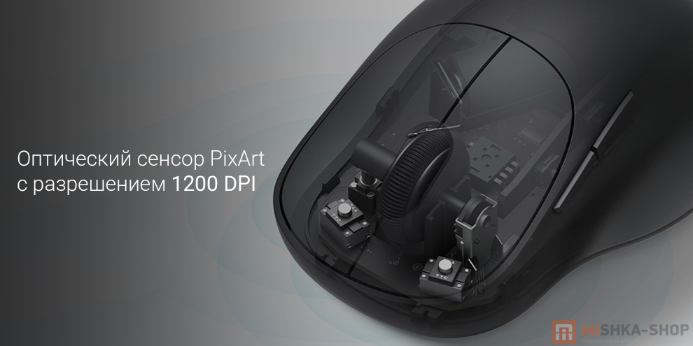 Беспроводная мышь Xiaomi Wireless Mouse 3 Color Comfort Edition Беспроводная мышь Xiaomi Wireless Mouse 3 Color Comfort Edition
