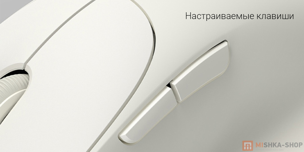 Беспроводная мышь Xiaomi Wireless Mouse 3 Color Comfort Edition Беспроводная мышь Xiaomi Wireless Mouse 3 Color Comfort Edition