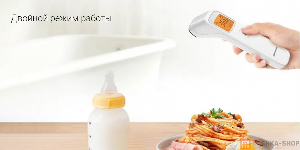 Инфракрасный электронный термометр Yuwell YHW-2 Инфракрасный электронный термометр Yuwell YHW-2