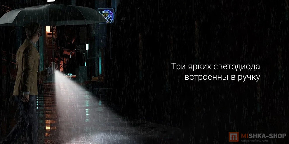 Зонт с фонарем Zuodu Umbrella Smart Reverse Folding