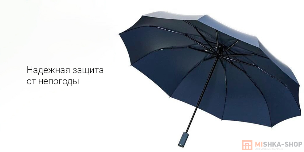 Зонт с фонарем Zuodu Umbrella Smart Reverse Folding