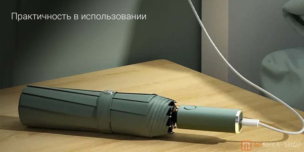 Зонт с фонарем Zuodu Umbrella Smart Reverse Folding