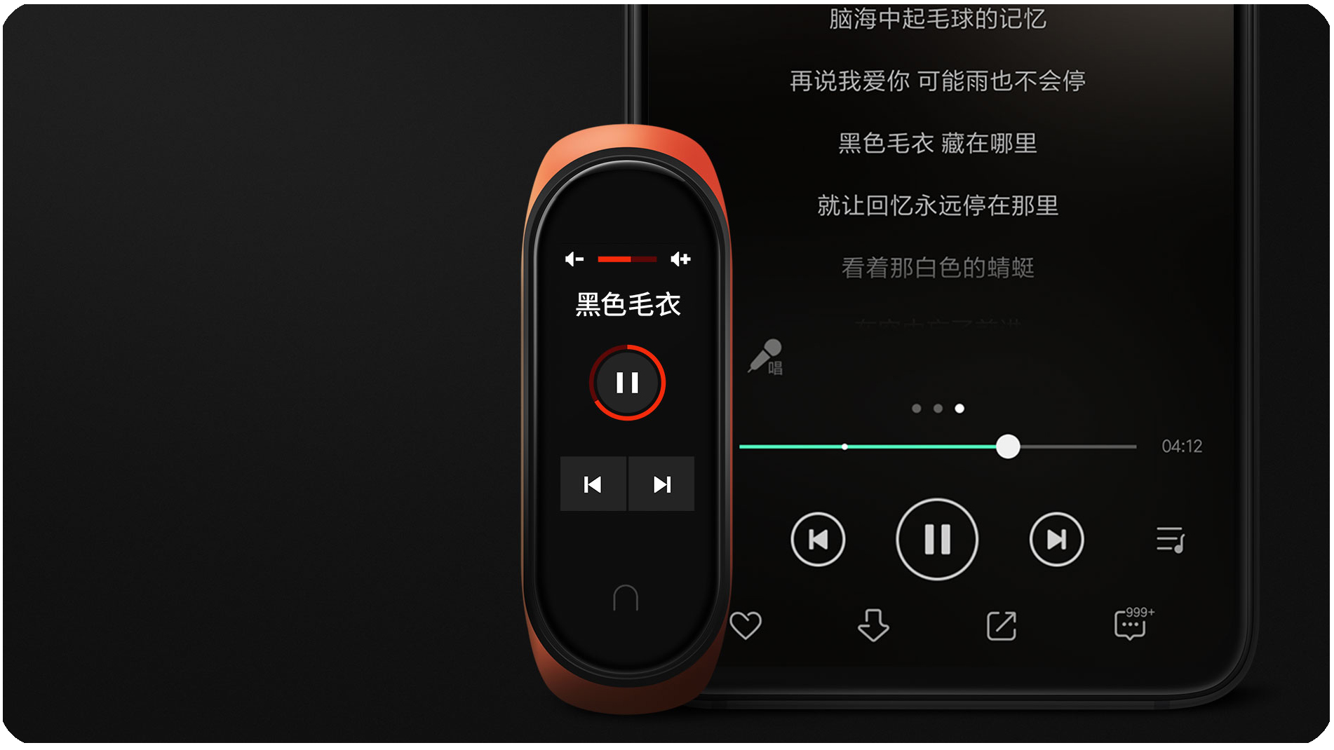 Xiaomi Mi band 4 Xiaomi Mi band 4