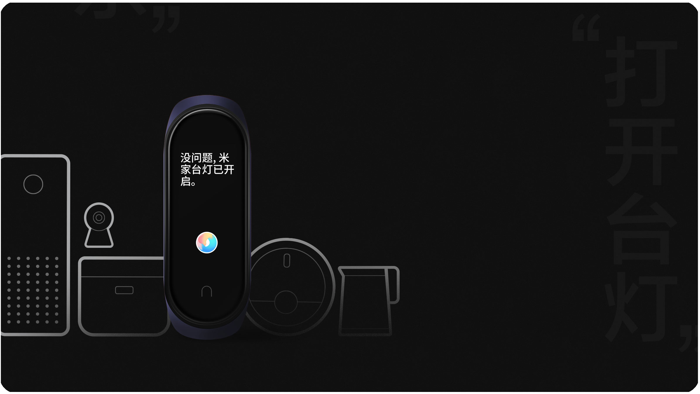 Xiaomi Mi band 4 Xiaomi Mi band 4