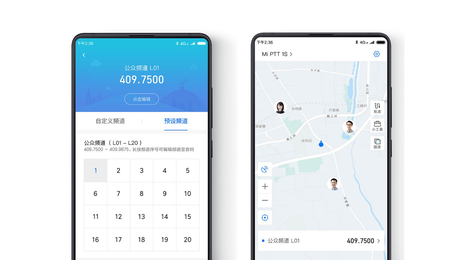 Xiaomi Mijia Walkie Talkie 1S Xiaomi Mijia Walkie Talkie 1S